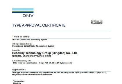 國內(nèi)首家，世界領(lǐng)先！海德威壓載水系統(tǒng)獲DNV網(wǎng)絡(luò)安全認證!