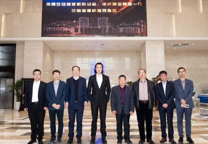 香港航商總會、華光集團一行到訪海德威 共商航運業(yè)綠色新發(fā)展